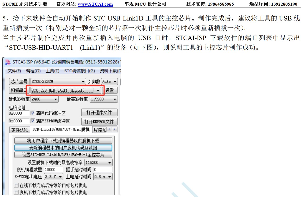 截图202405251105598056.jpg