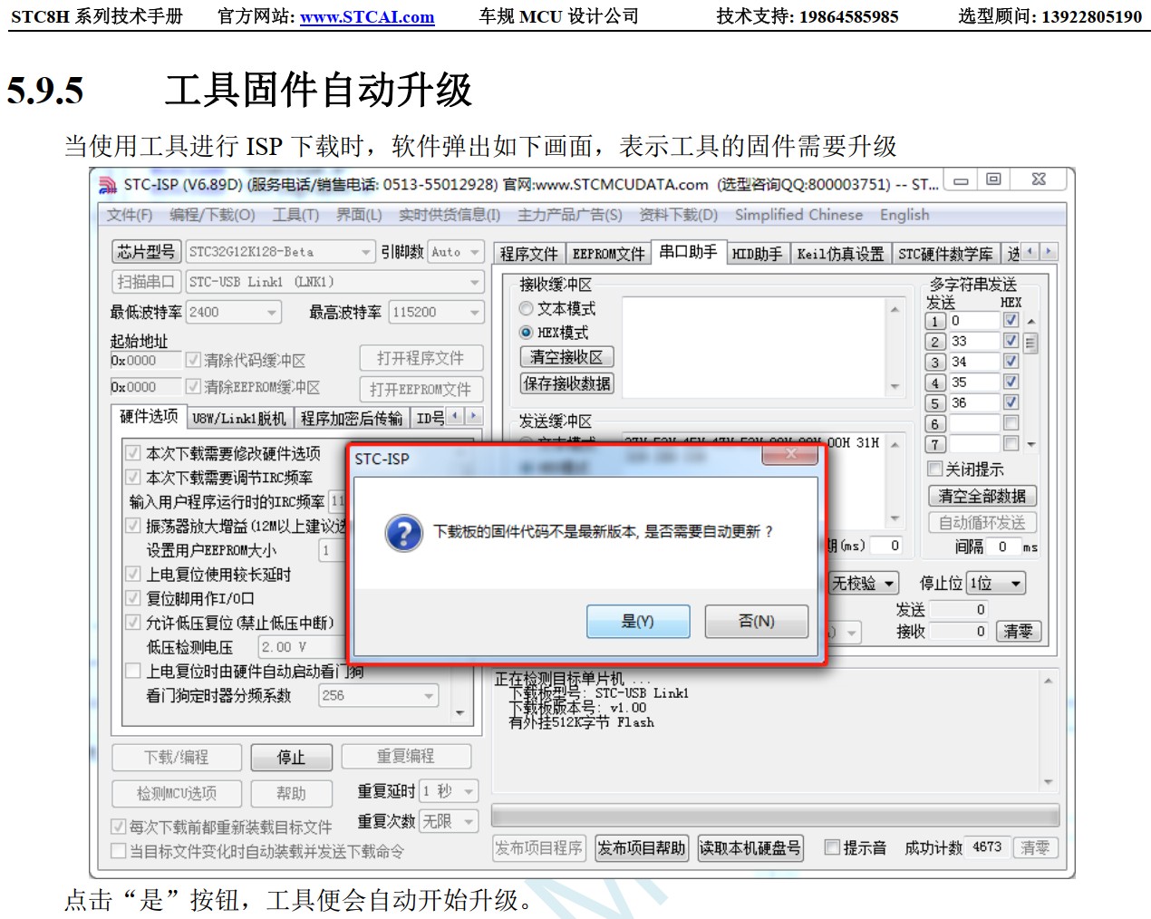 截图202405251107505752.jpg