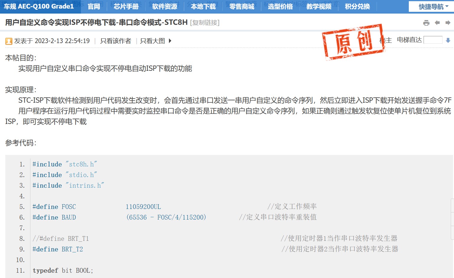 截图202405251240092861.jpg