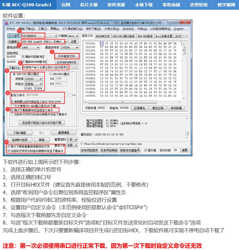 截图202405251241028459.jpg