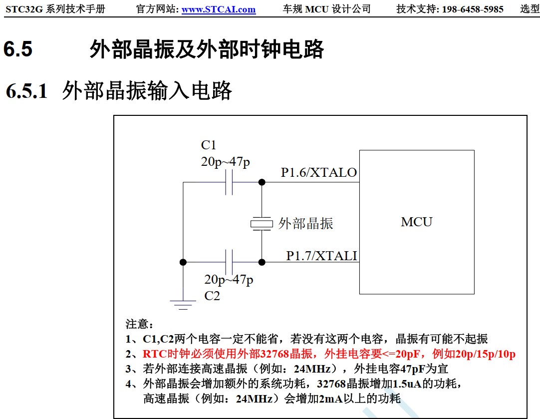 截图202405251249354189.jpg