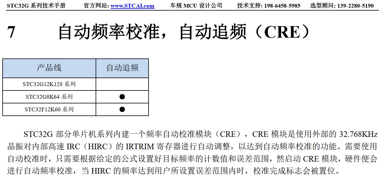 截图202405251252407655.jpg