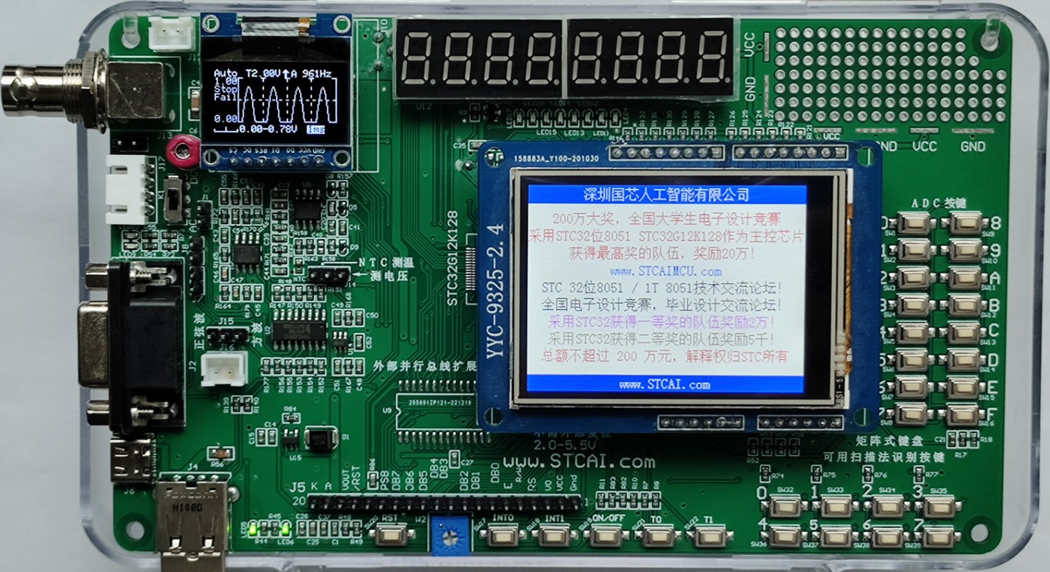 截图202405251310569493.jpg