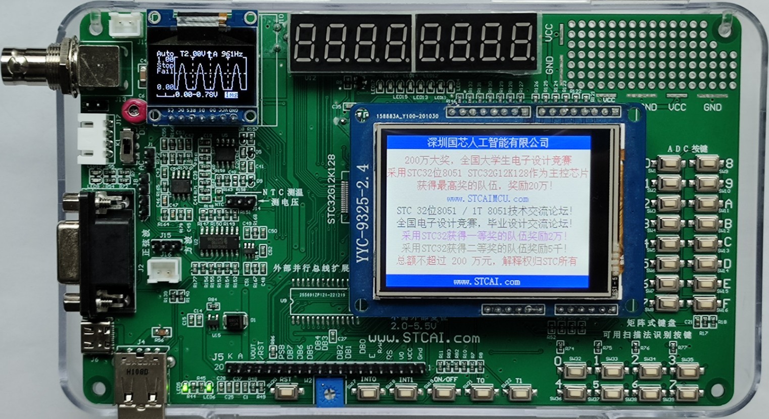 截图202405251315257859.jpg