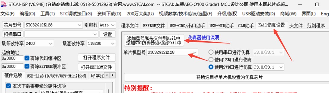 截图202405251409373301.jpg