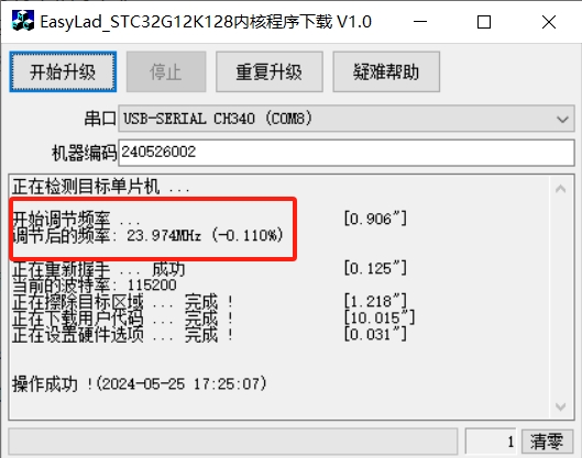 下载参数.png
