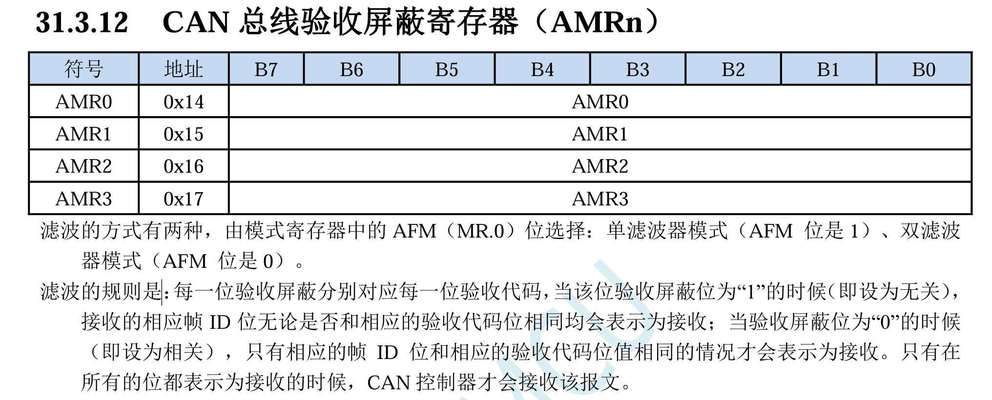 截图202405251844319476.jpg