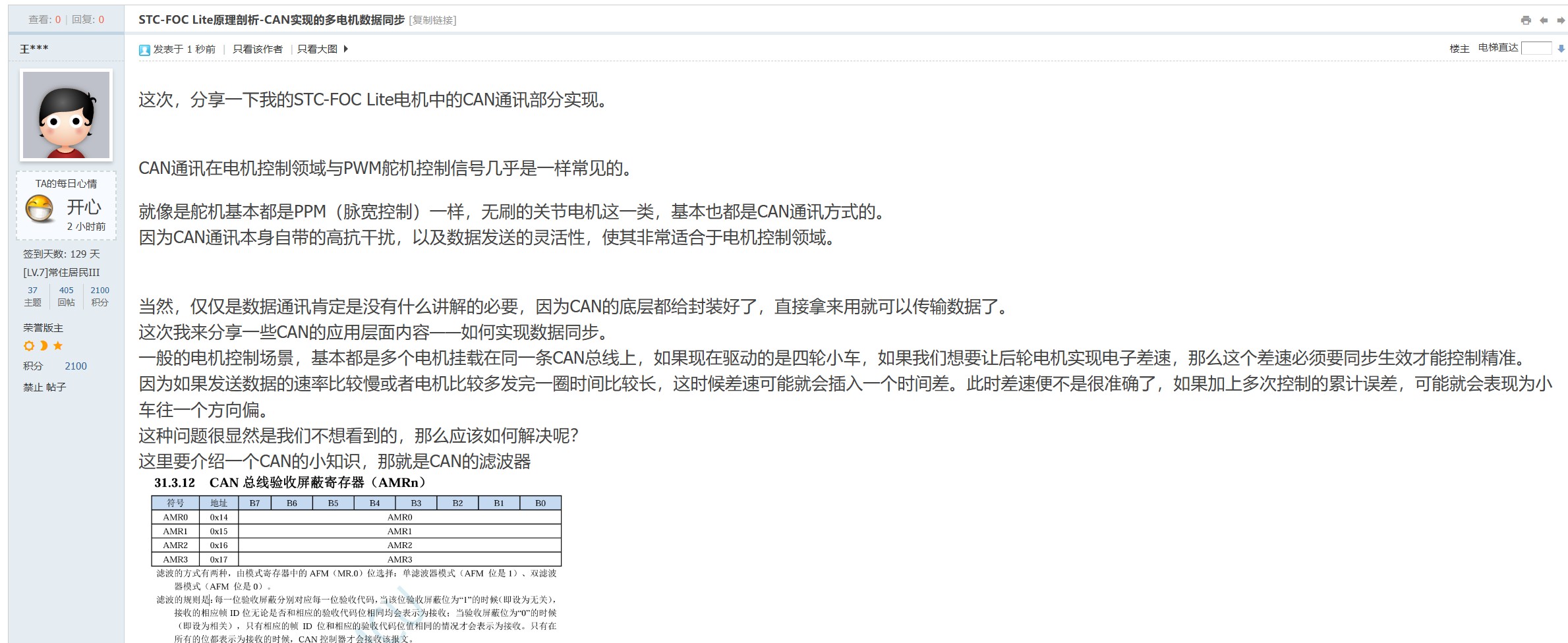 截图202405251855162559.jpg