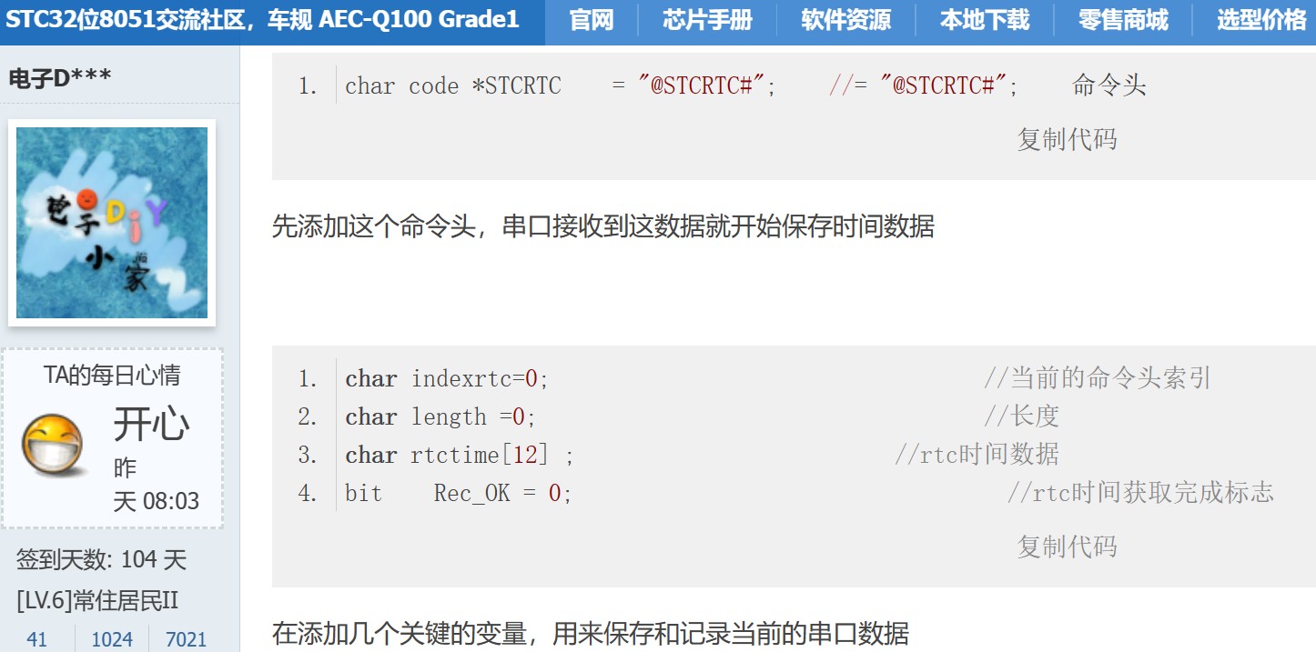 截图202405252033524262.jpg