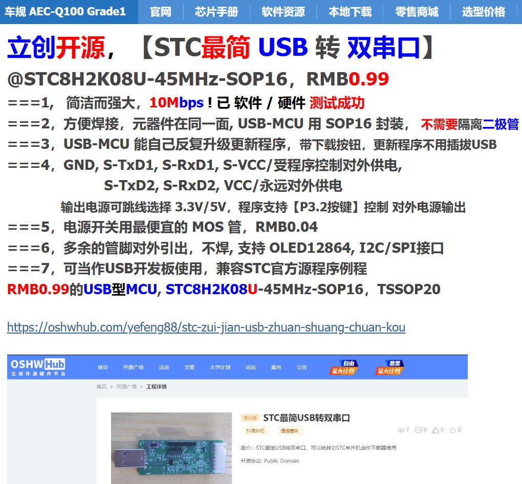 截图202405252343006986.jpg