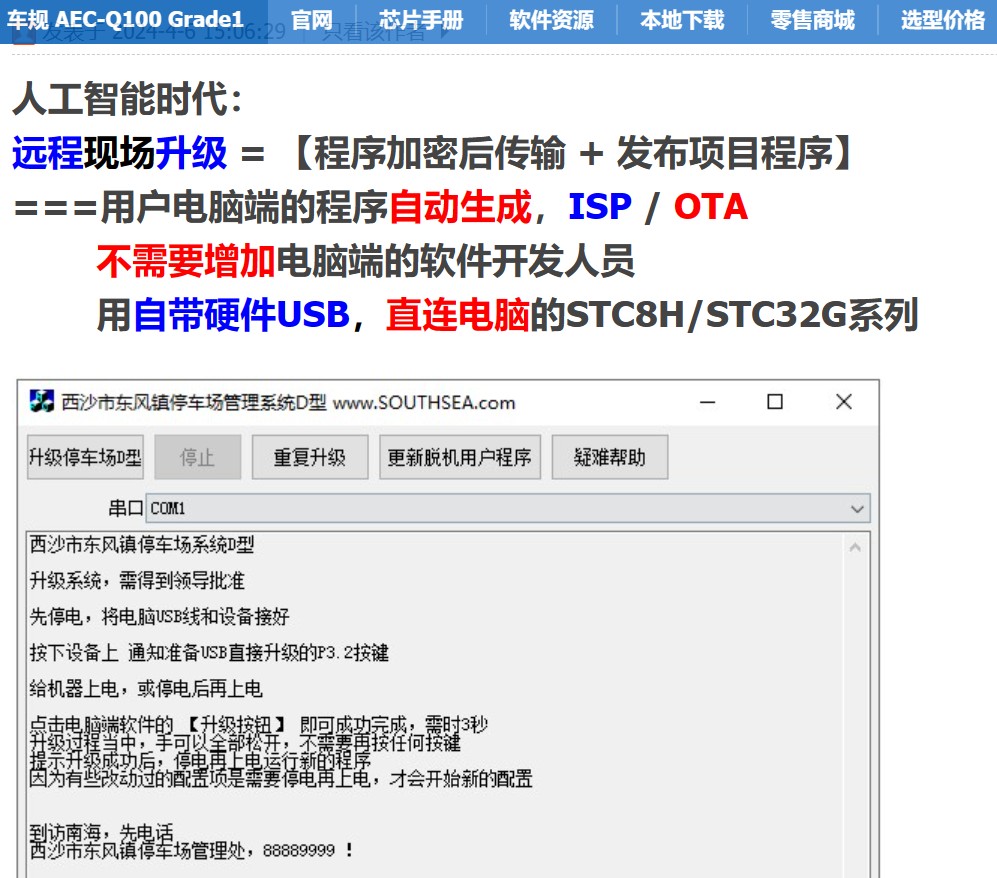 截图202405260742106979.jpg
