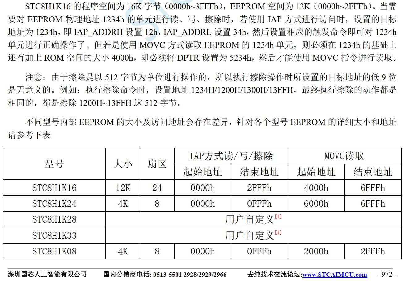 截图202405260756541887.jpg