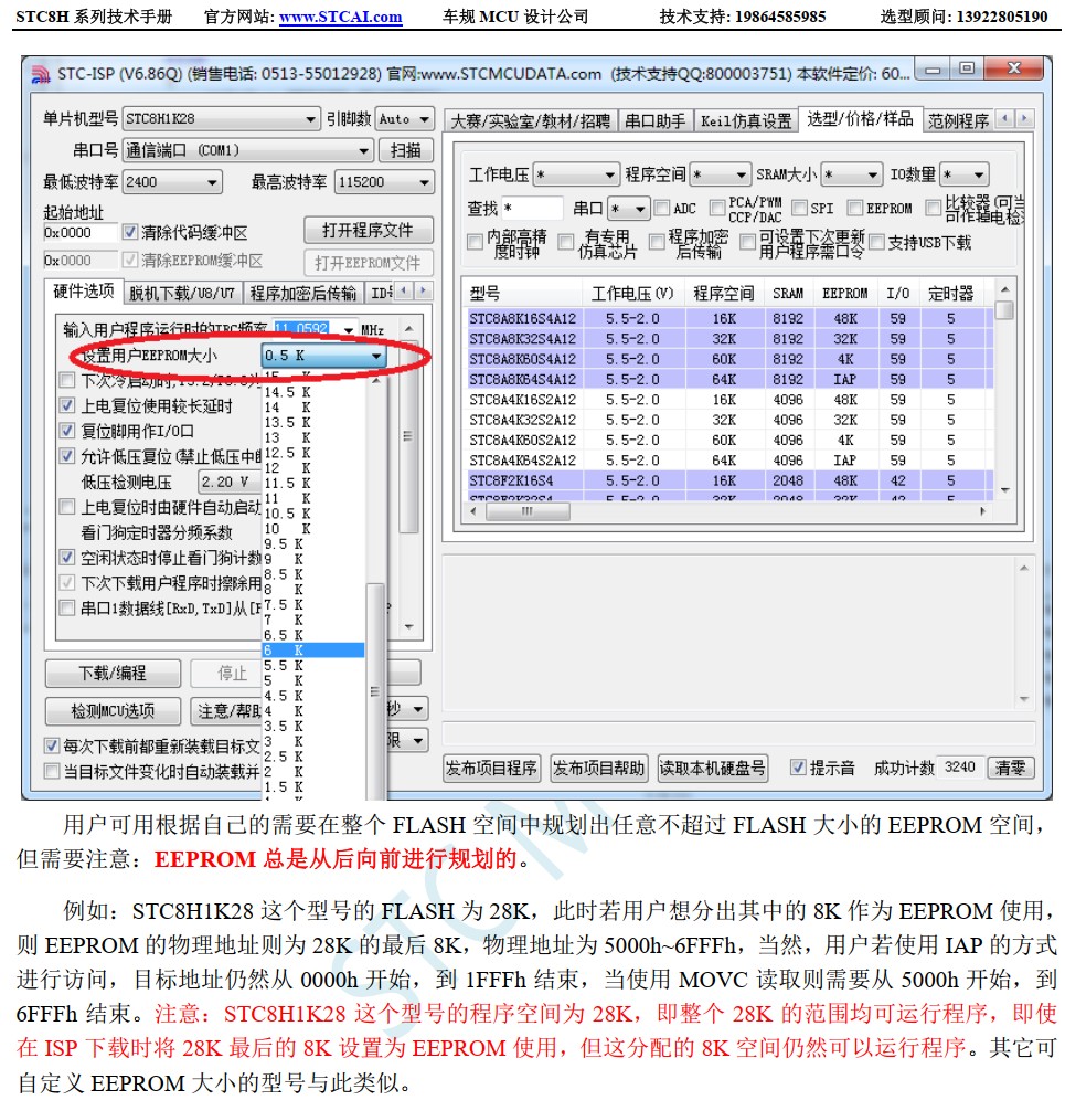 截图202405260758134185.jpg