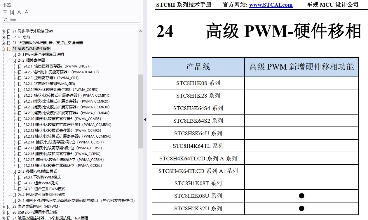 截图202405261052102805.jpg
