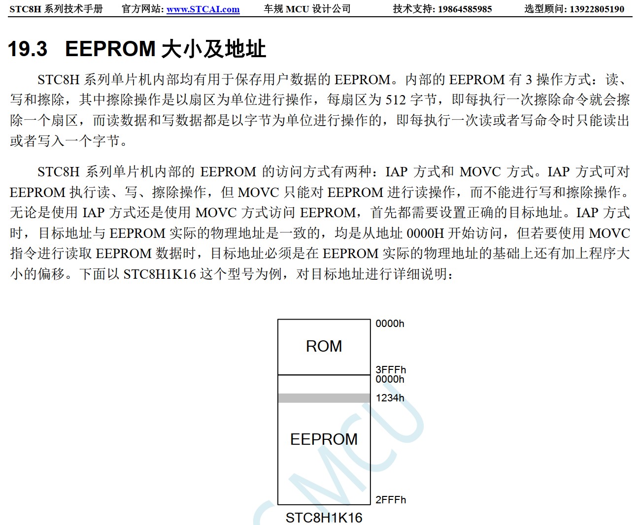 截图202405261112514100.jpg