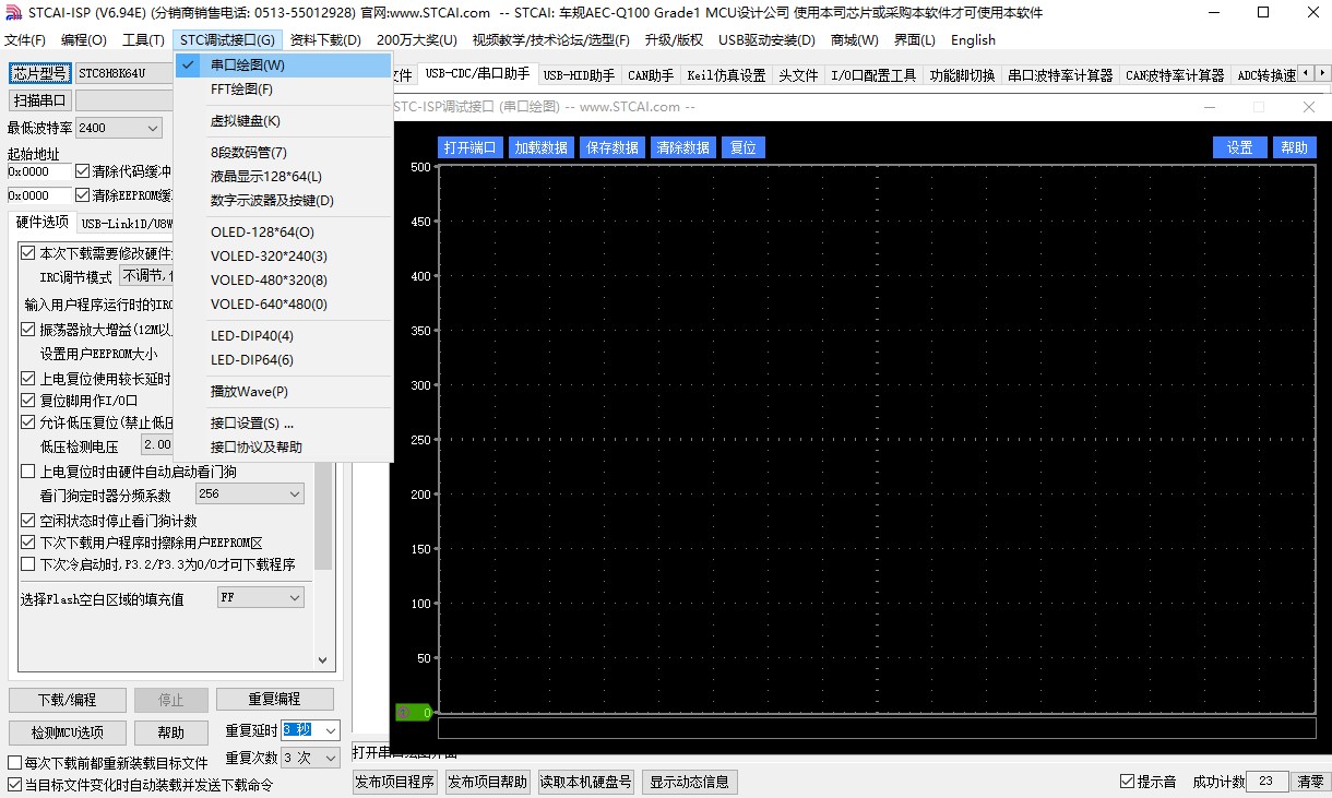 截图202405261509067507.jpg