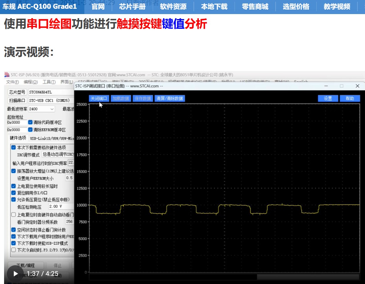 截图202405261510202947.jpg