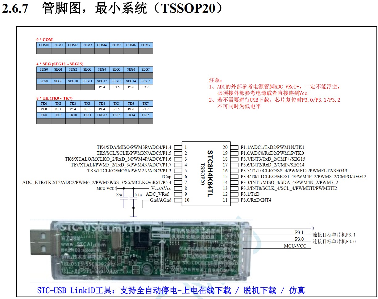 截图202405261518396435.jpg