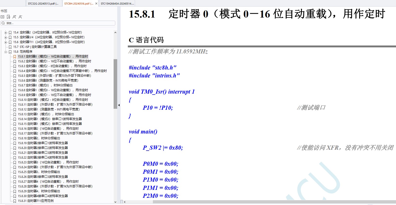 截图202405261711231230.jpg