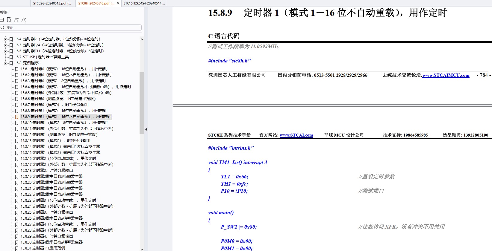 截图202405261712094803.jpg