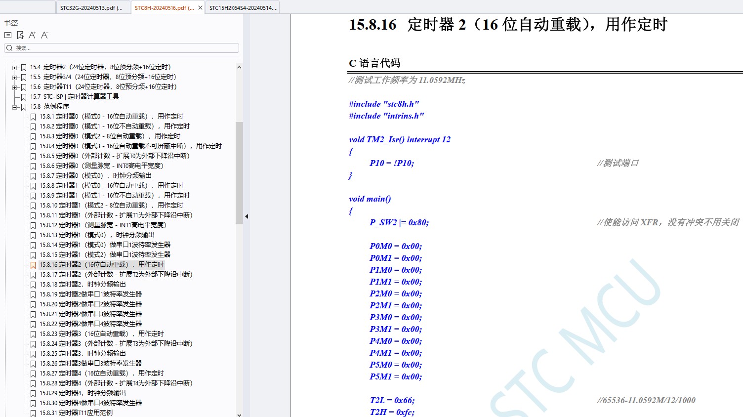 截图202405261712368930.jpg