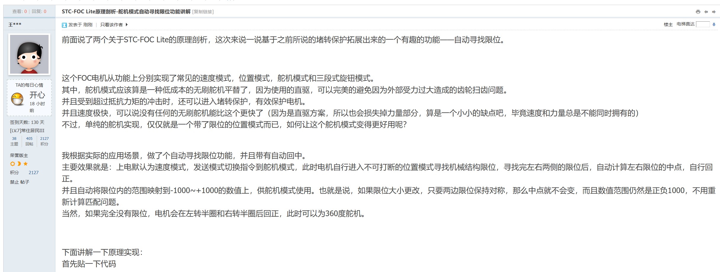 截图202405262024031017.jpg