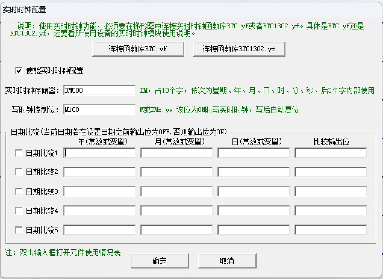 截图202405262327302812.jpg