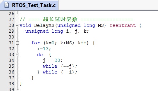 Fig_06_可重入函数.jpg