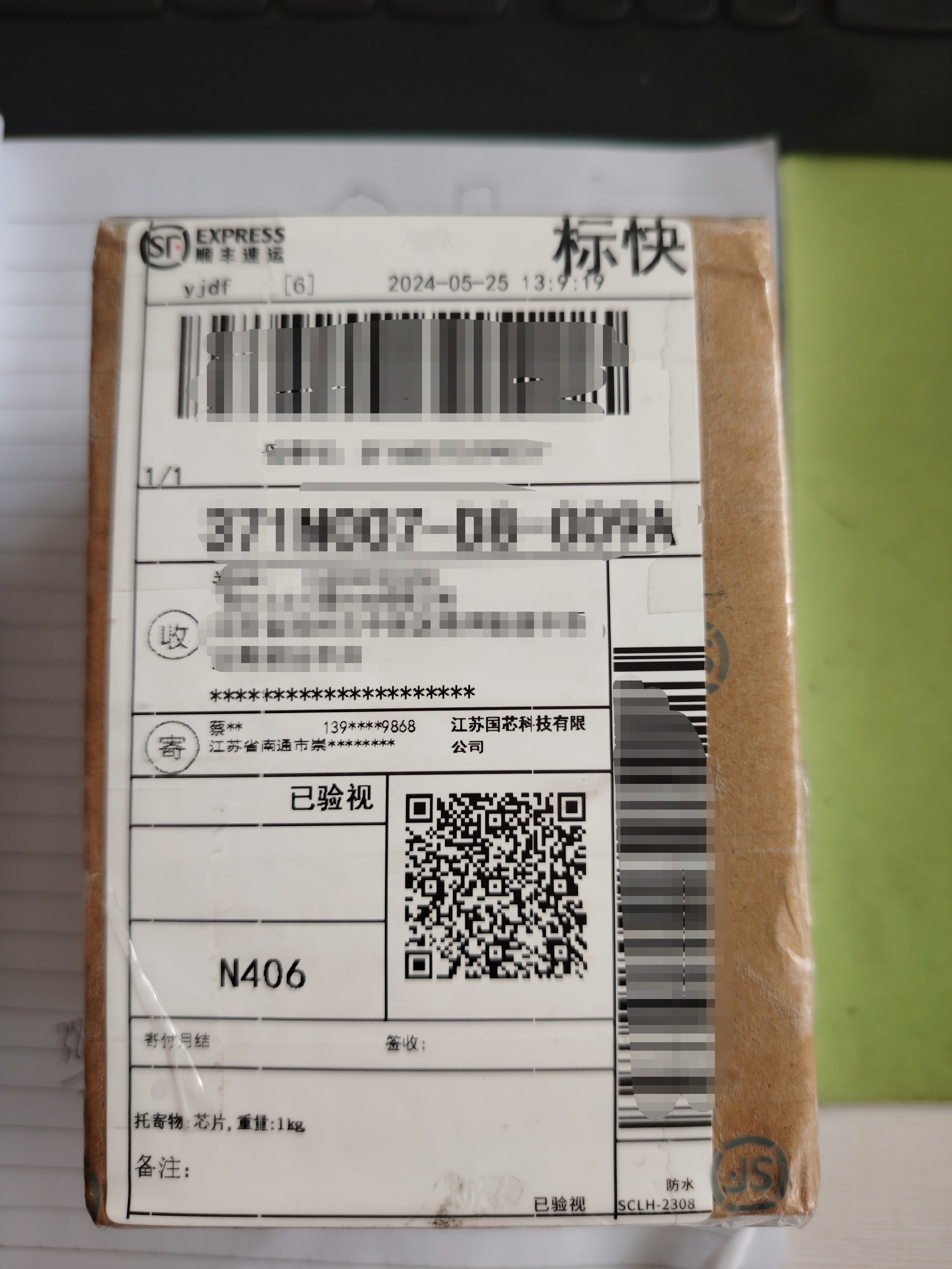 微信图片_20240527094327.jpg