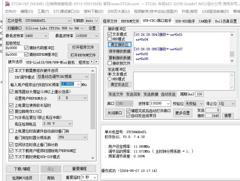 截图202405271044265618.jpg