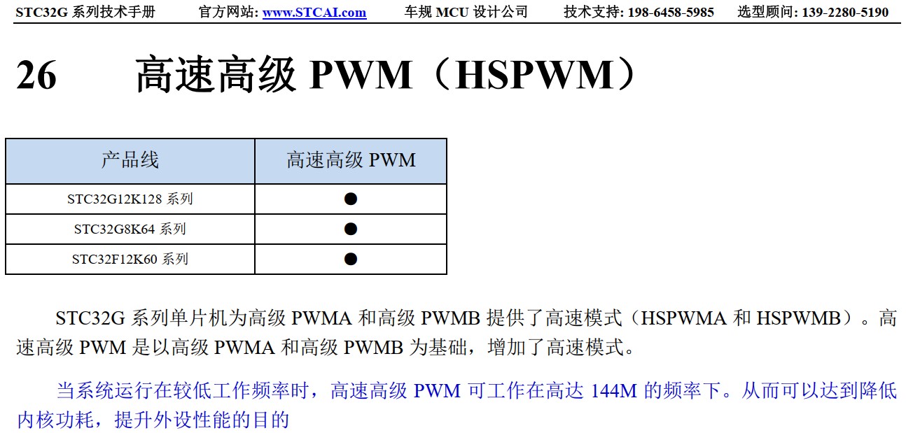 截图202405271325079521.jpg