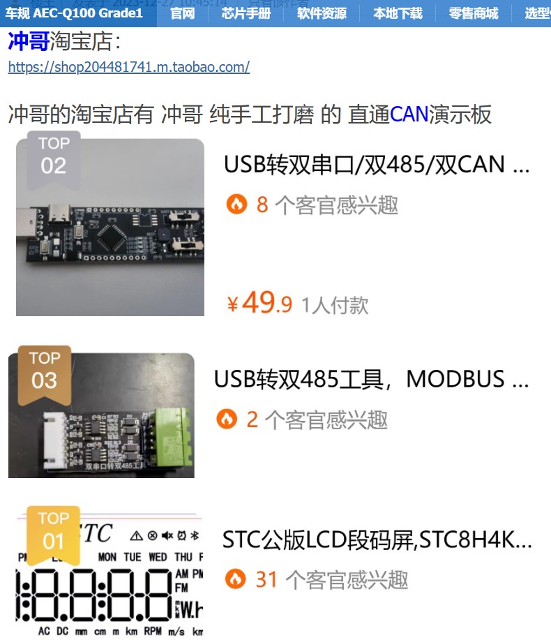 截图202405271423003190.jpg