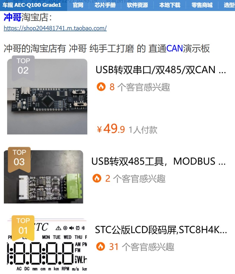 截图202405271426138625.jpg