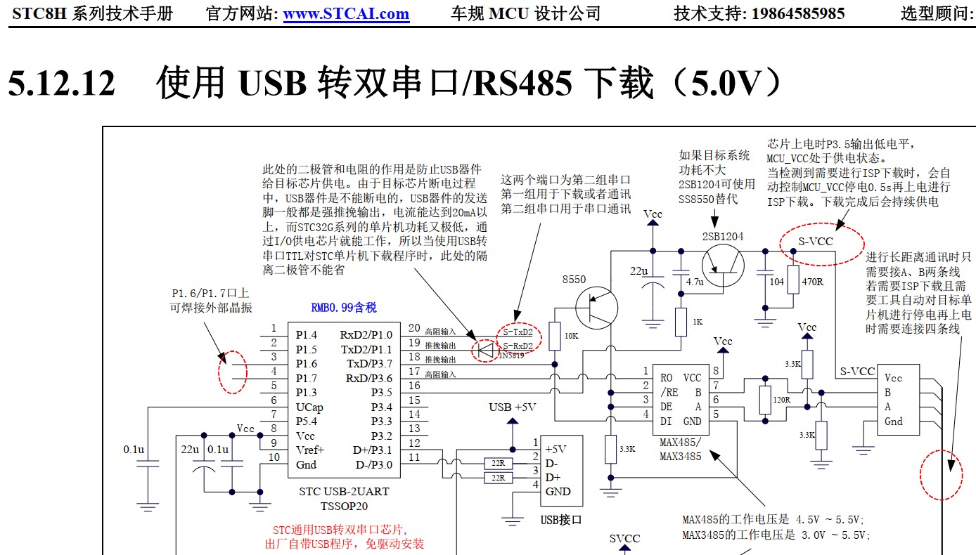 截图202405271427516890.jpg