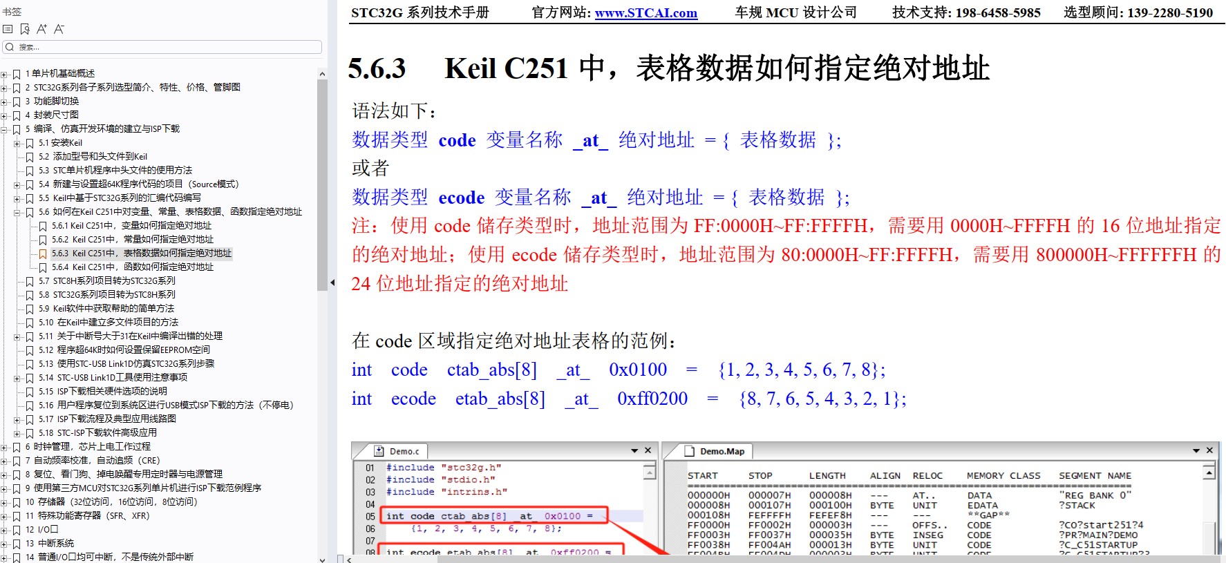 截图202405271502463698.jpg