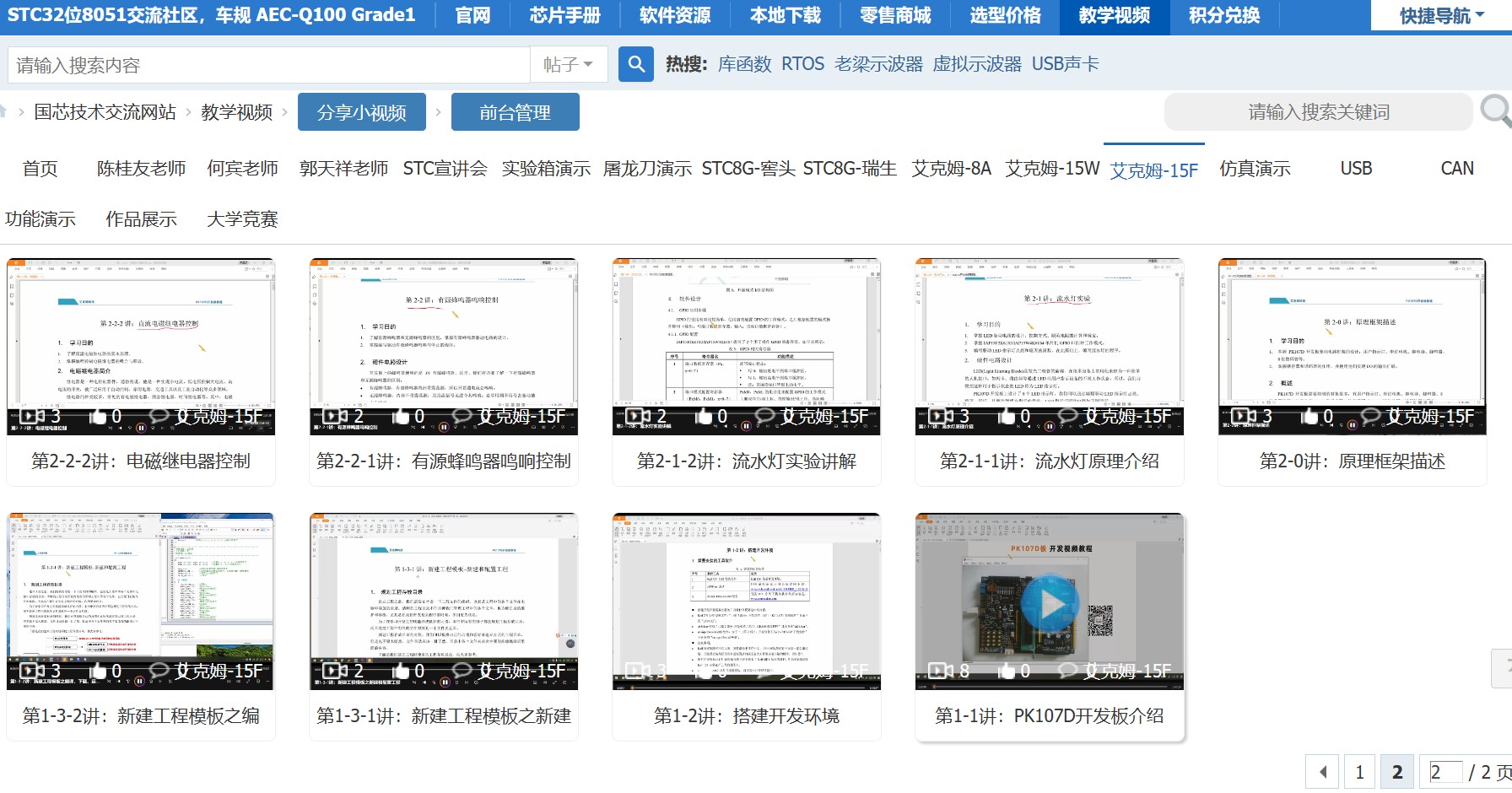 截图202405271606487142.jpg