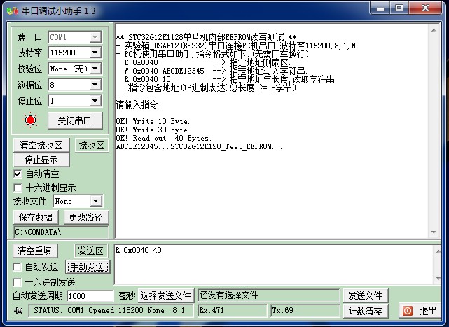 实验记录01.jpg