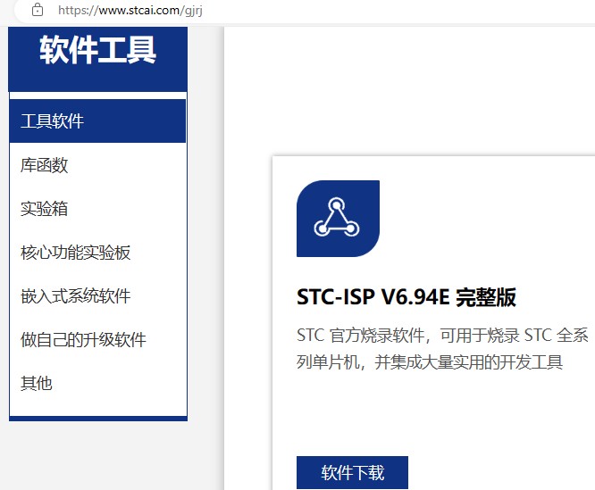 截图202405280851594114.jpg