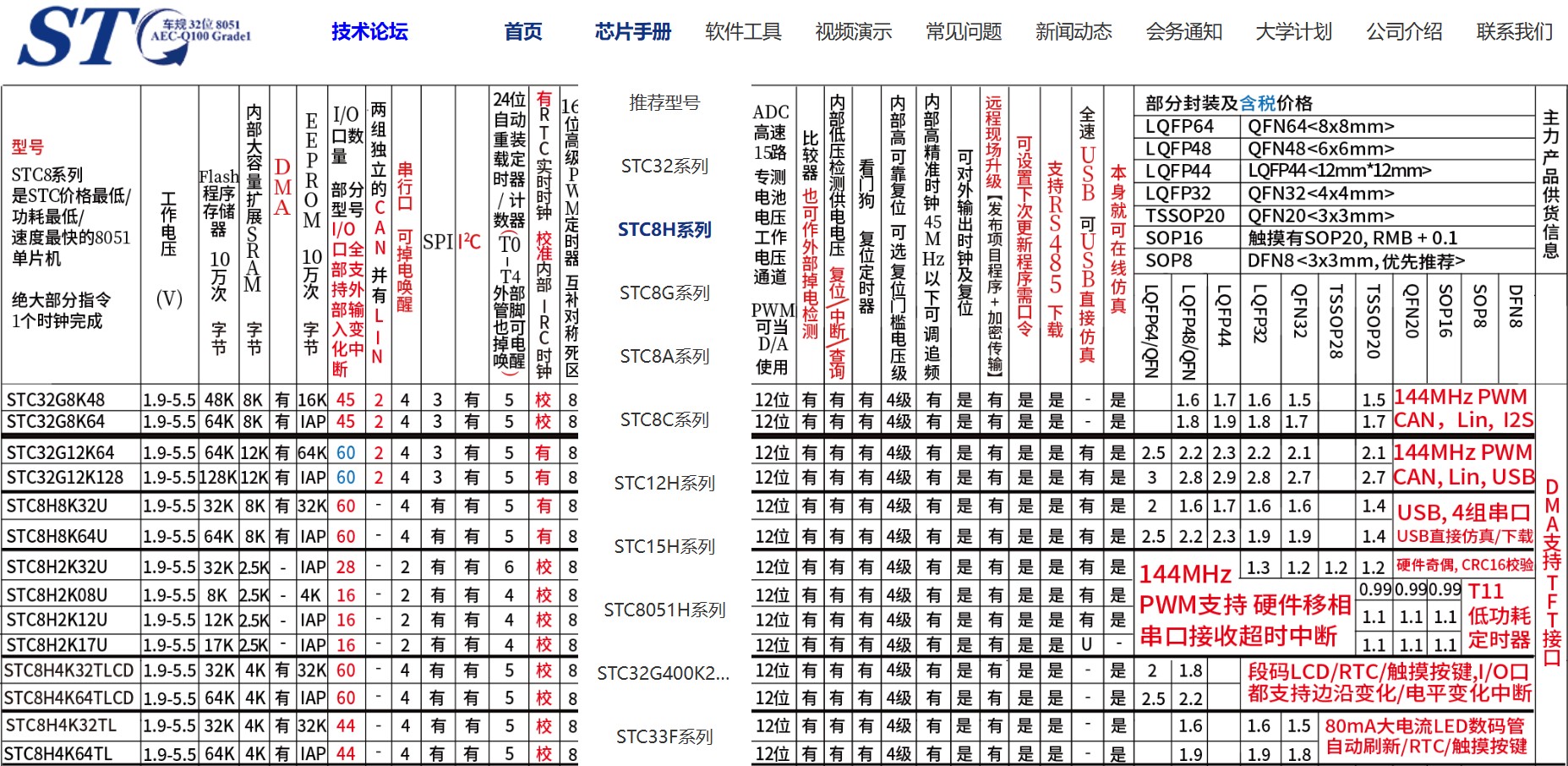 截图202405280855514279.jpg