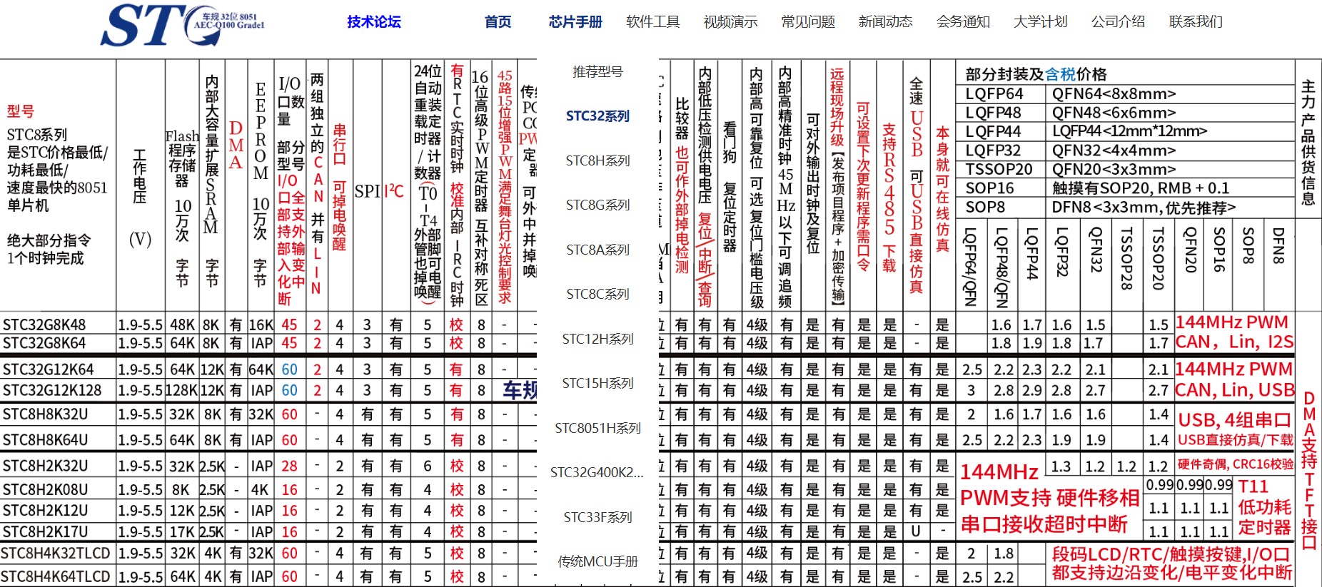 截图202405280857068025.jpg