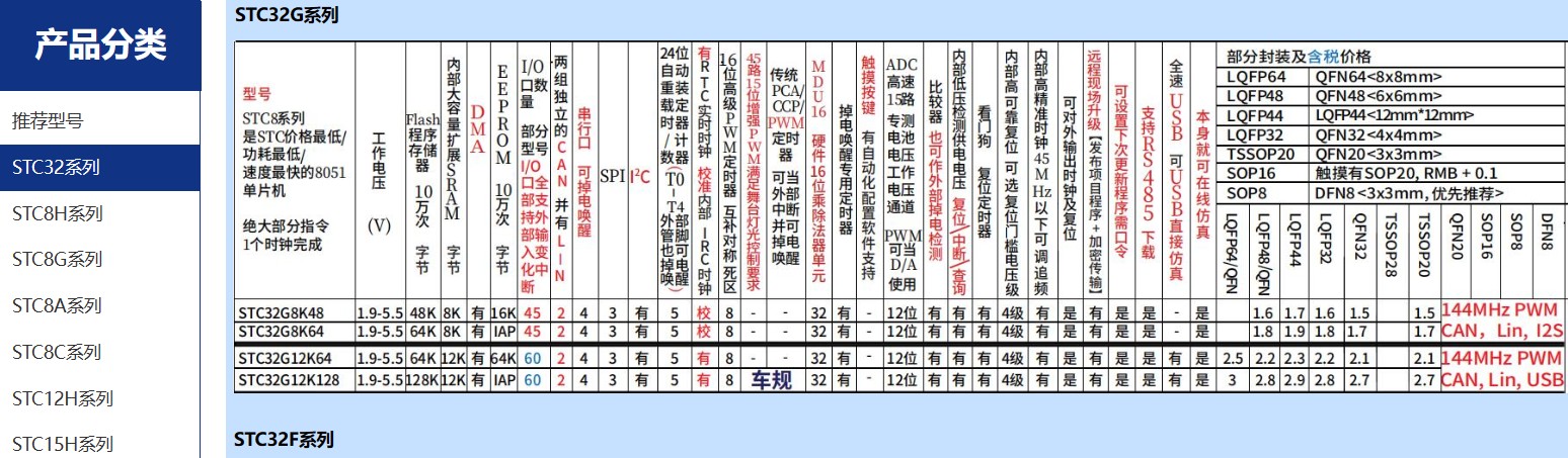 截图202405280901001840.jpg