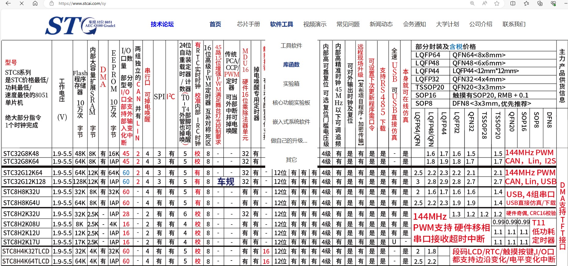 截图202405280958348878.jpg