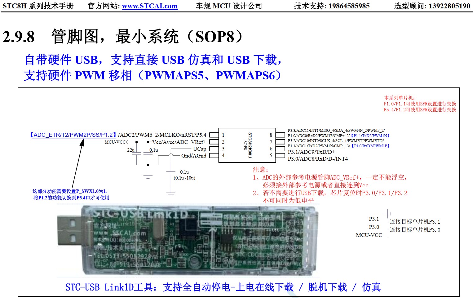 截图202405281115309771.jpg