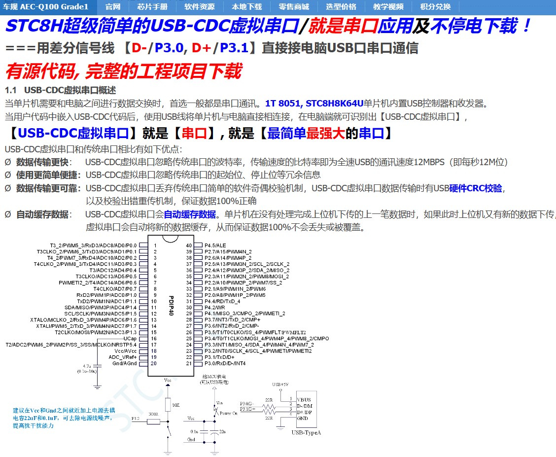 截图202405281155045963.jpg