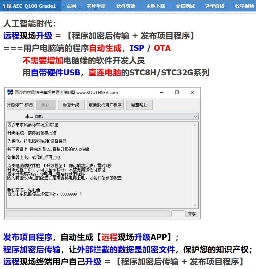 截图202405281157561932.jpg