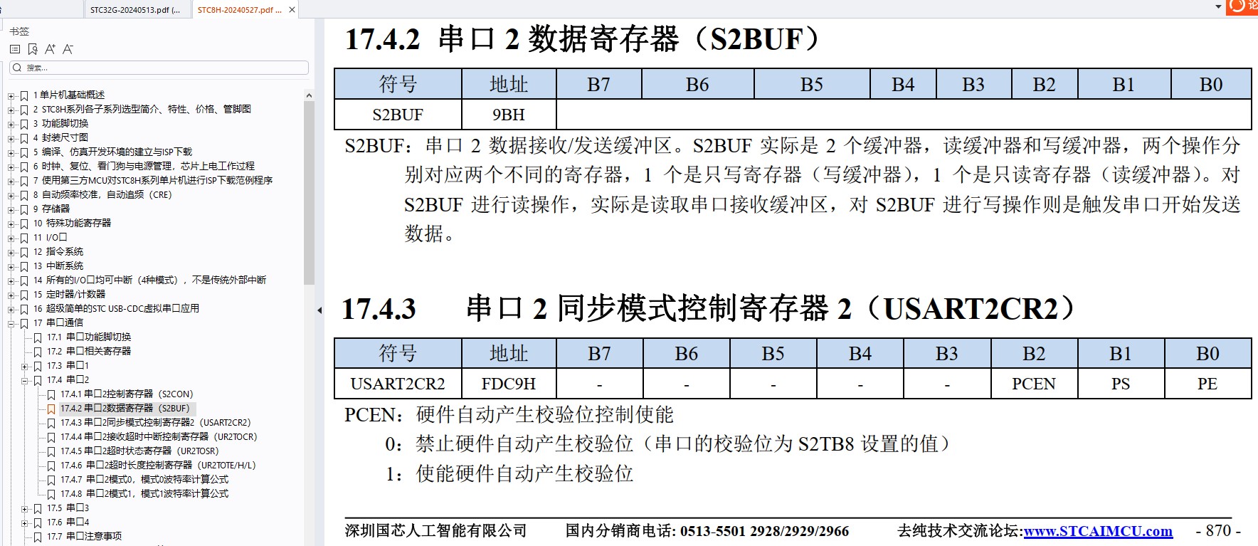 截图202405281318305029.jpg
