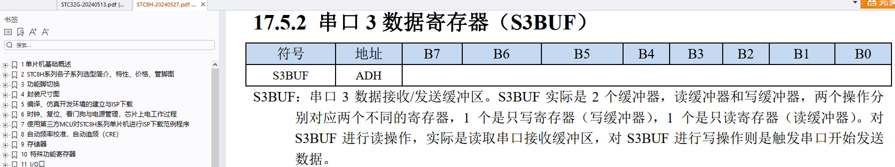 截图202405281319032584.jpg