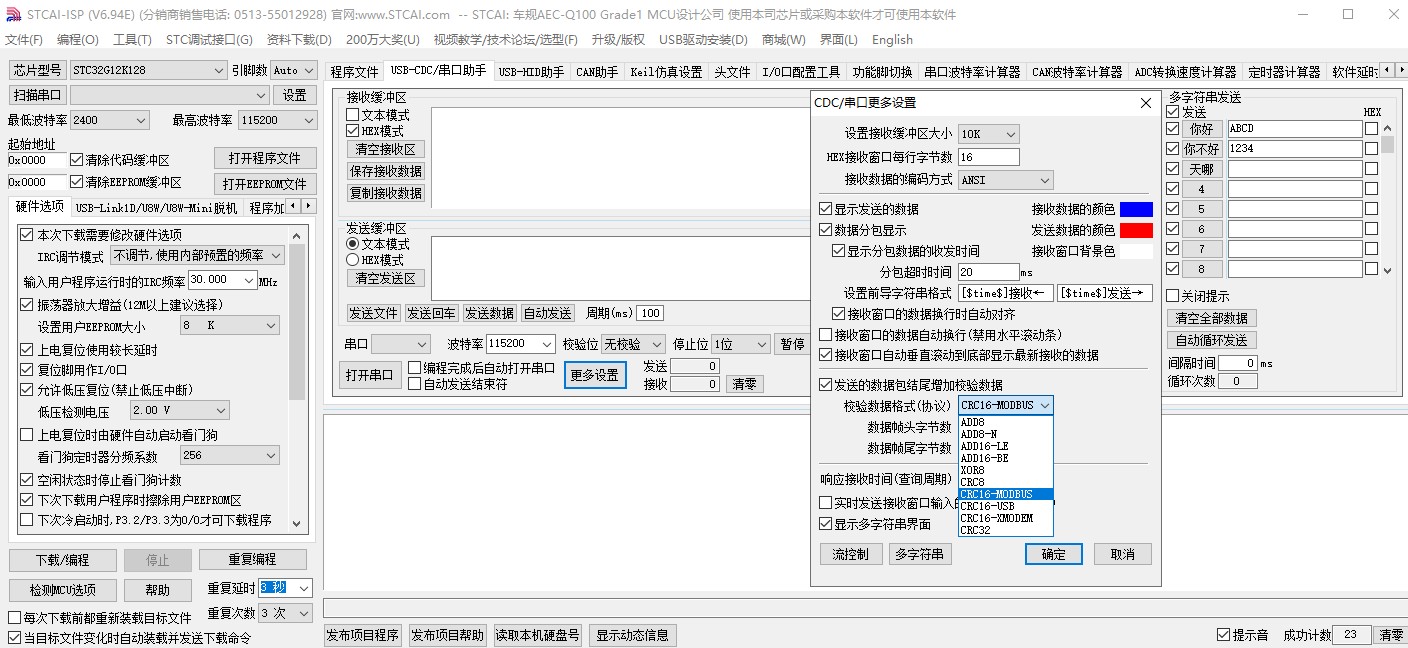 截图202405281632084217.jpg