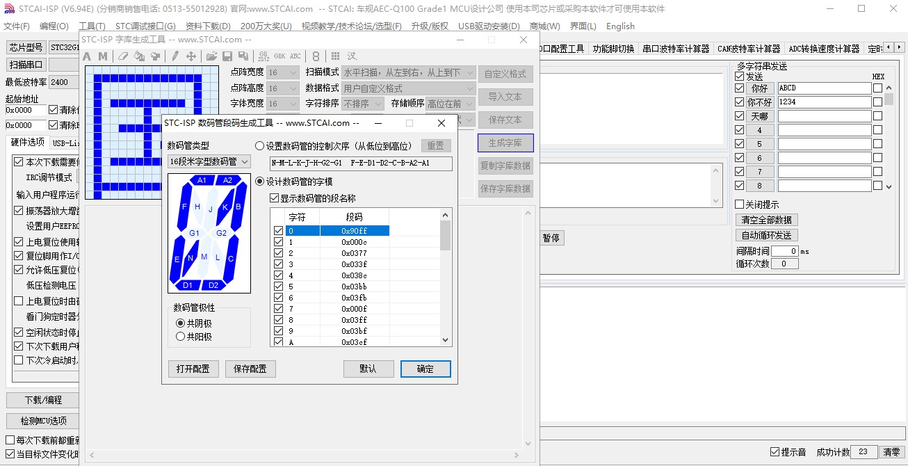 截图202405281633349568.jpg