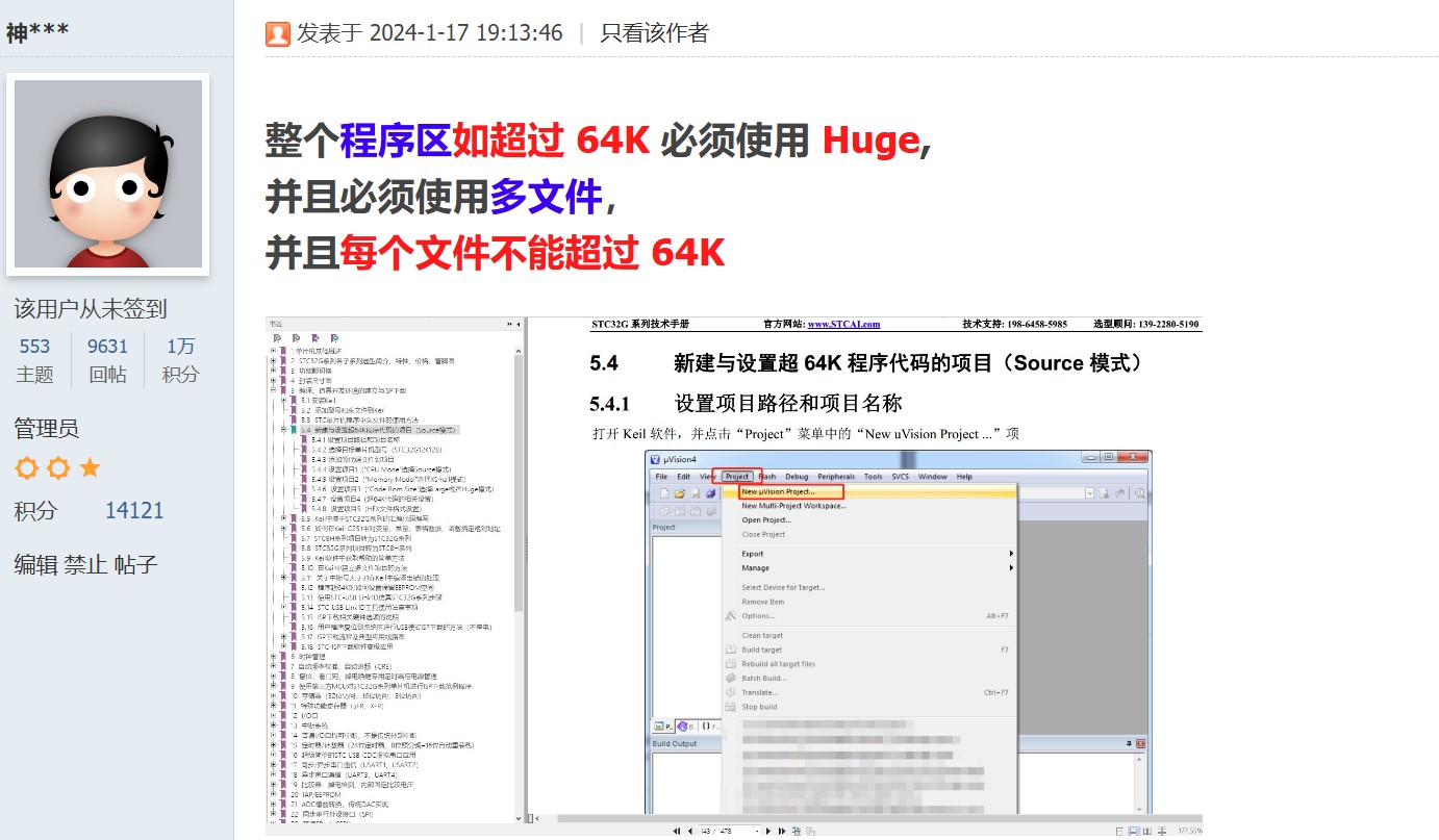 截图202405281637494636.jpg
